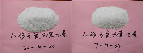 大量元素水溶肥，拉姆拉，翠姆